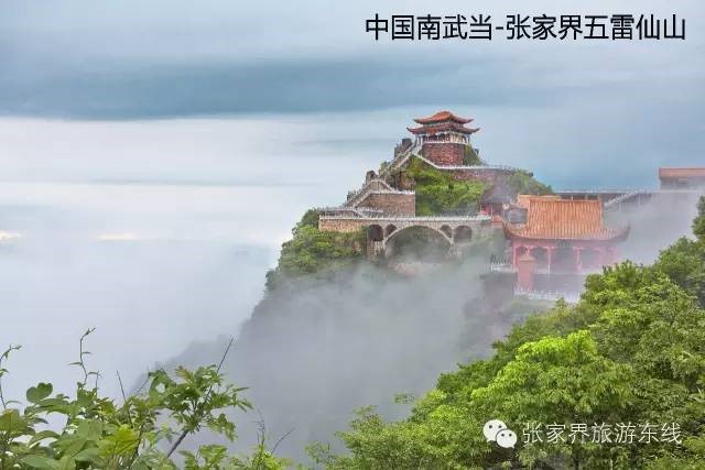 登高祈福行大運(yùn)，龍年免票享不停